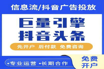 行业揭秘：百度竞价广告的优化技巧与案例